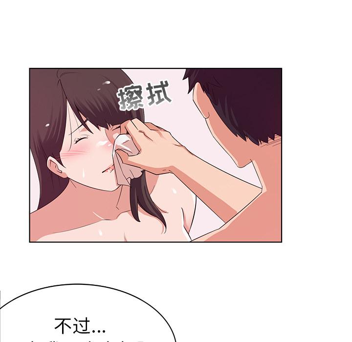 34P - 我的老婆是模特