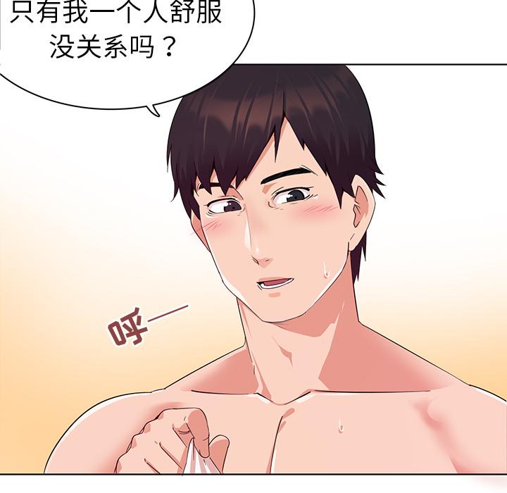 35P - 我的老婆是模特