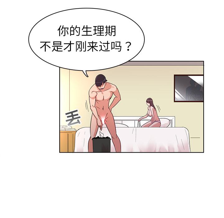 38P - 我的老婆是模特