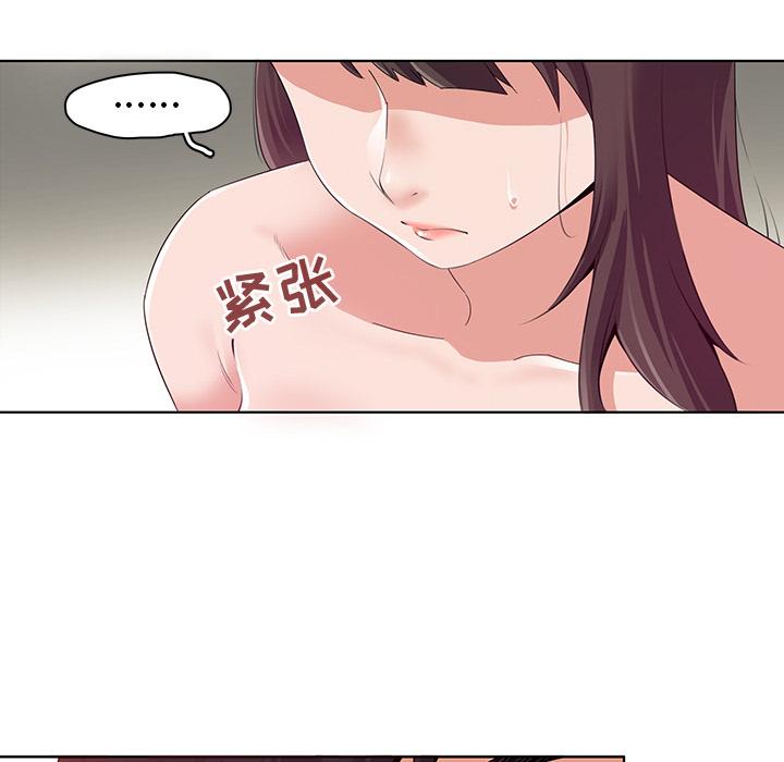 39P - 我的老婆是模特