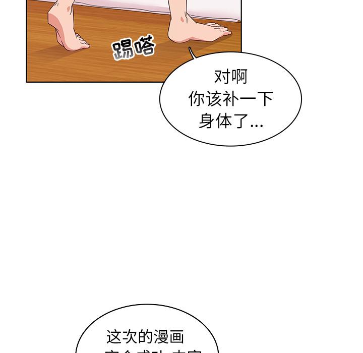 42P - 我的老婆是模特