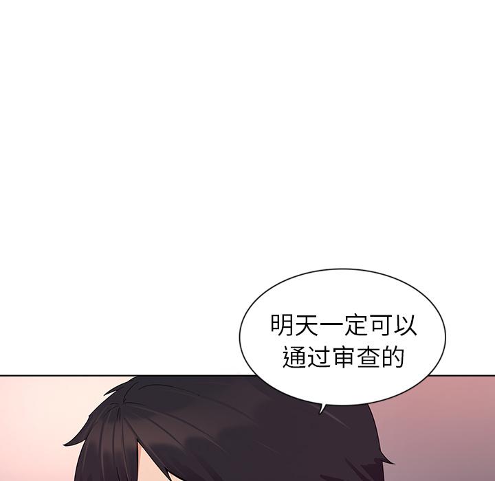 45P - 我的老婆是模特