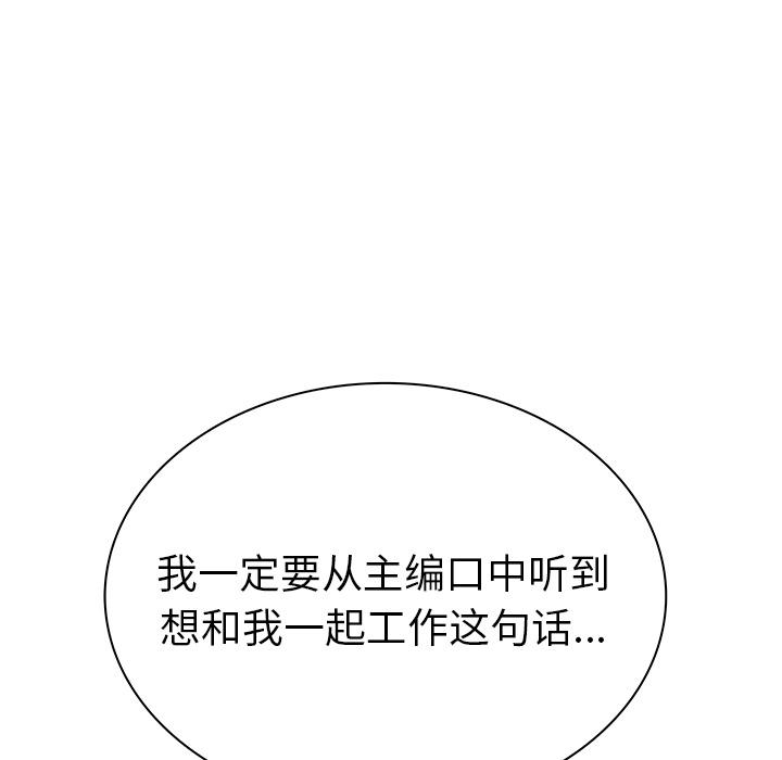 47P - 我的老婆是模特