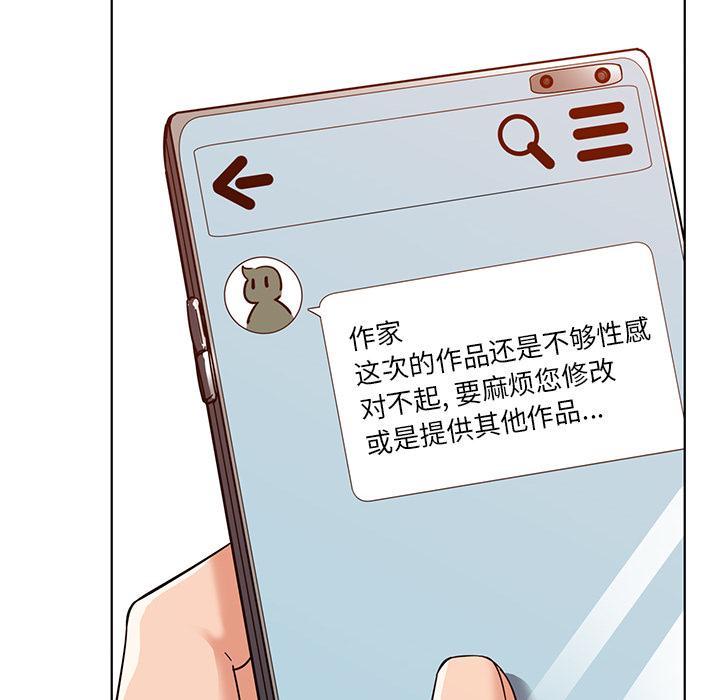 56P - 我的老婆是模特