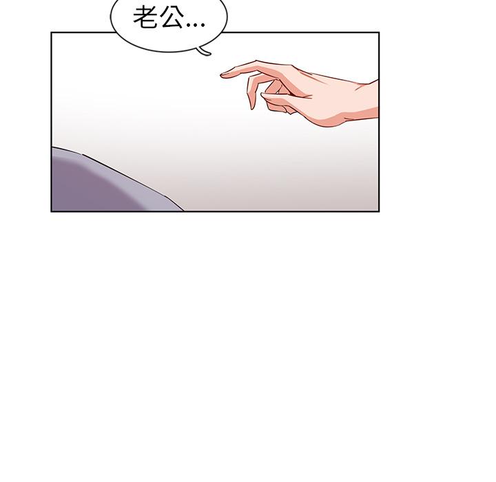 66P - 我的老婆是模特