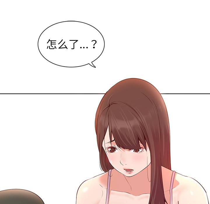 67P - 我的老婆是模特