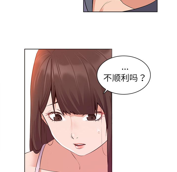 70P - 我的老婆是模特