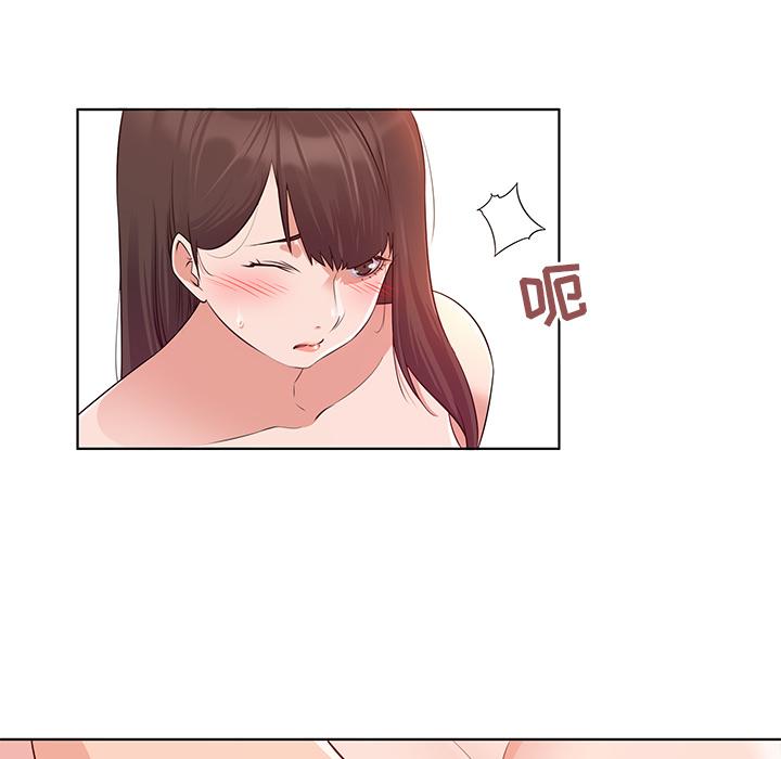 84P - 我的老婆是模特
