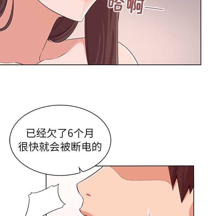 92P - 我的老婆是模特