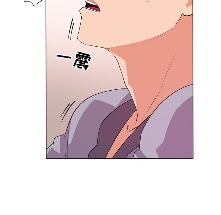 93P - 我的老婆是模特