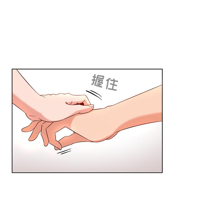 94P - 我的老婆是模特