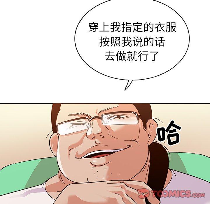 12P - 我的老婆是模特
