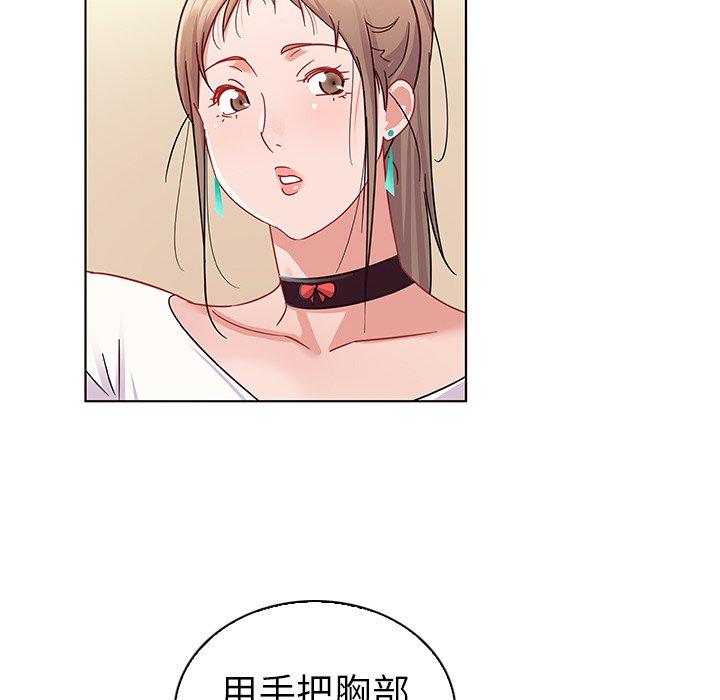 14P - 我的老婆是模特