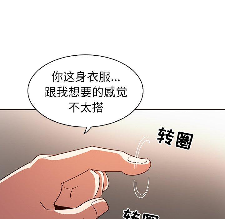 23P - 我的老婆是模特