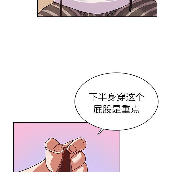 30P - 我的老婆是模特