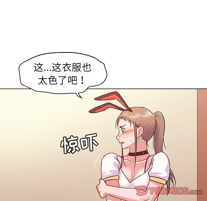 32P - 我的老婆是模特