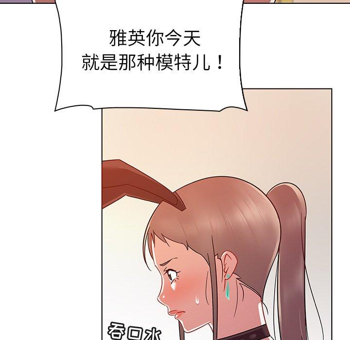 35P - 我的老婆是模特