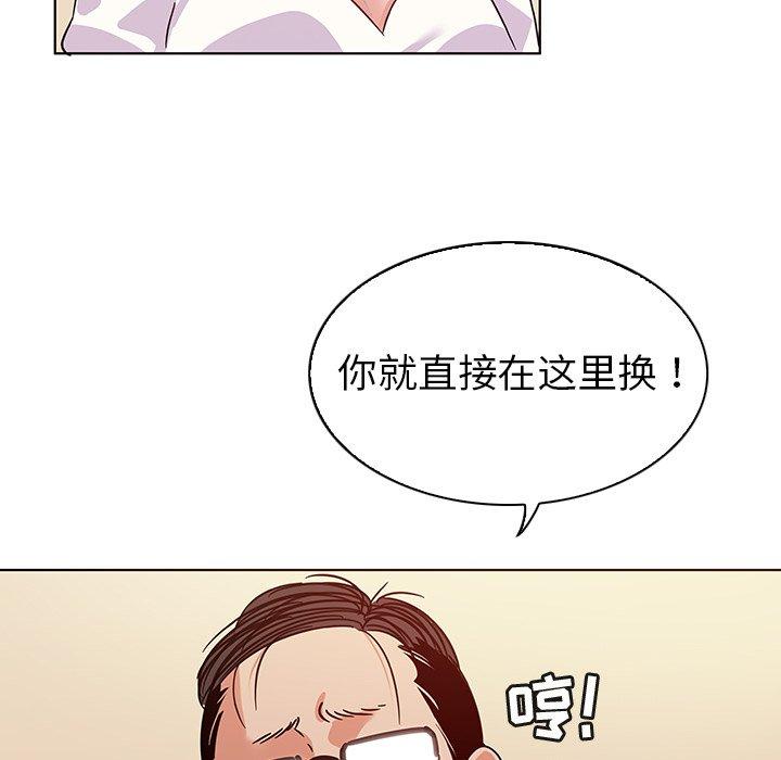 39P - 我的老婆是模特