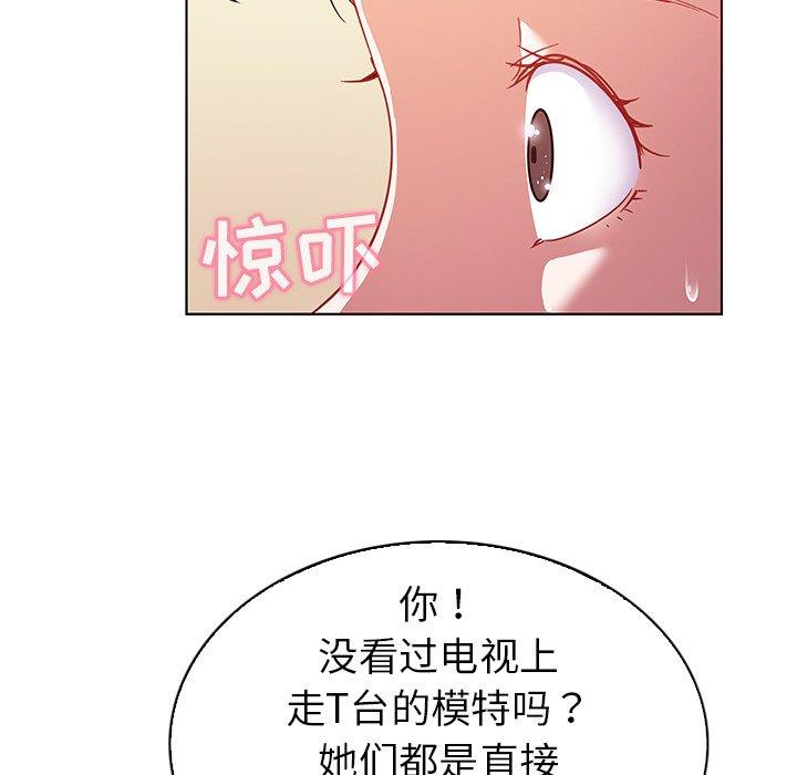 41P - 我的老婆是模特