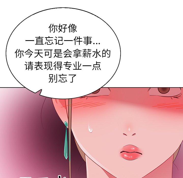 43P - 我的老婆是模特