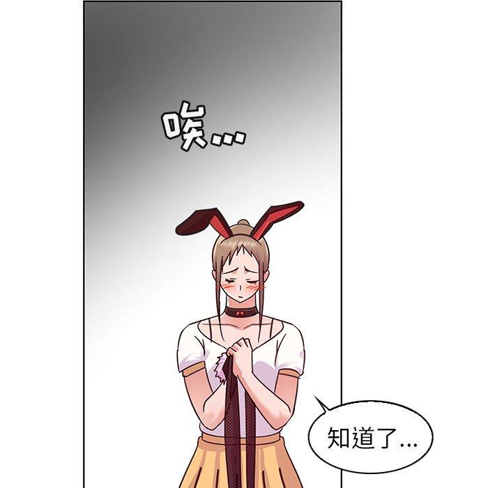 45P - 我的老婆是模特