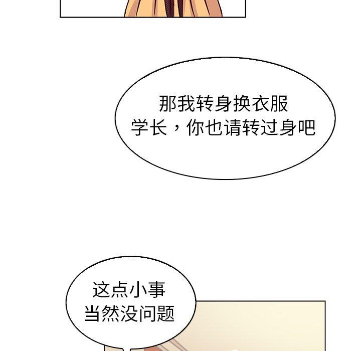 46P - 我的老婆是模特