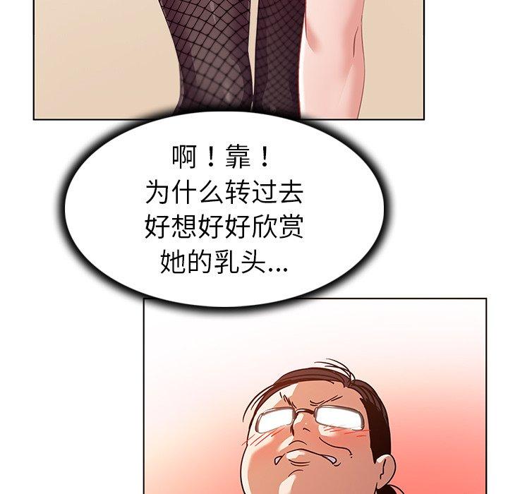 59P - 我的老婆是模特