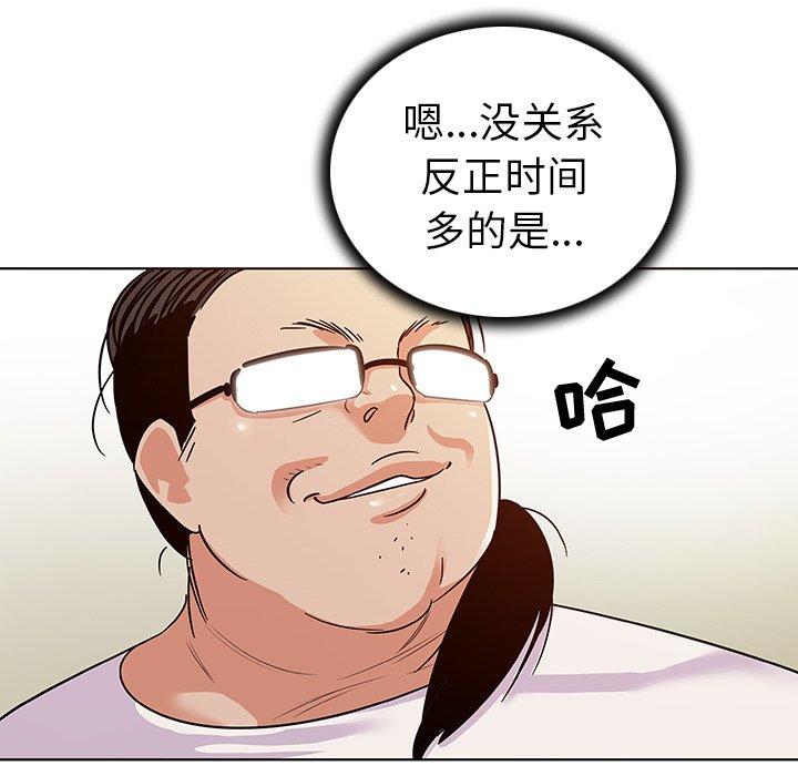 61P - 我的老婆是模特