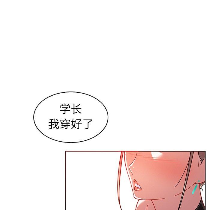 65P - 我的老婆是模特