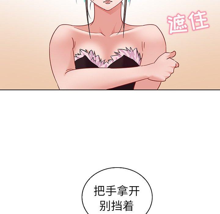 68P - 我的老婆是模特