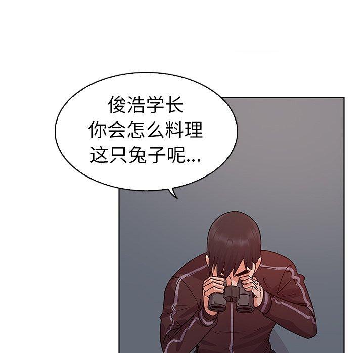 74P - 我的老婆是模特