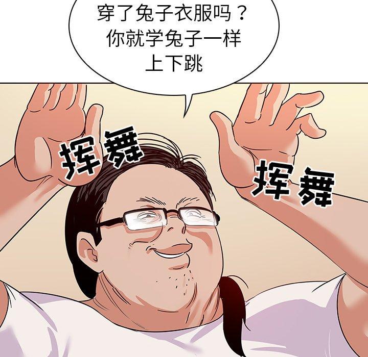 79P - 我的老婆是模特
