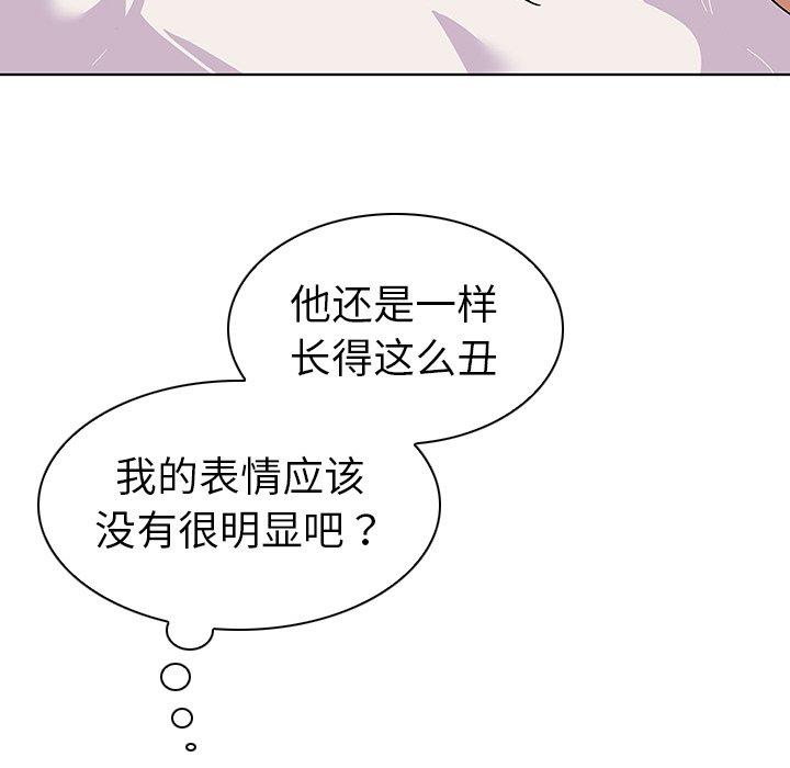 80P - 我的老婆是模特