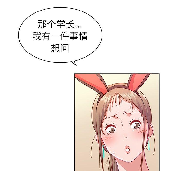 8P - 我的老婆是模特