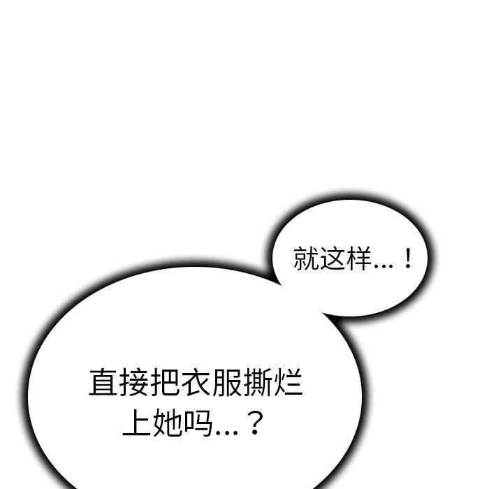 89P - 我的老婆是模特