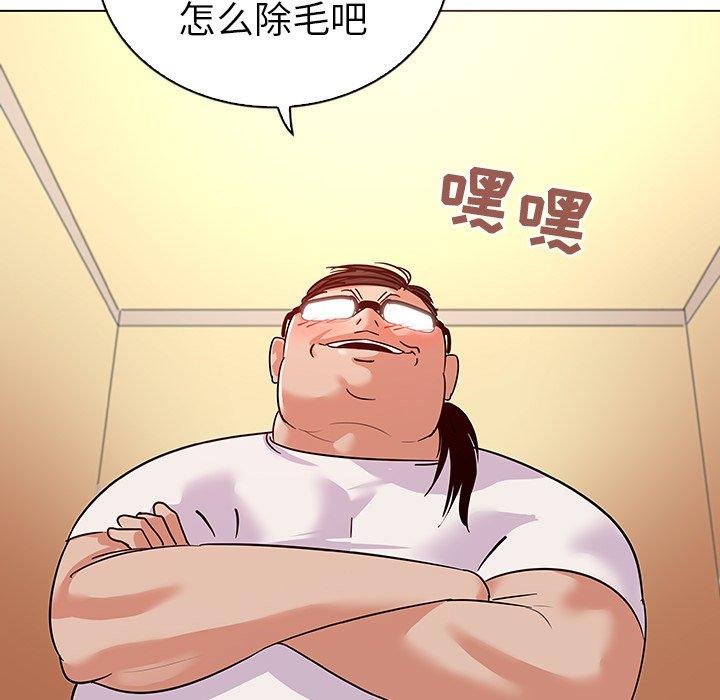 101P - 我的老婆是模特