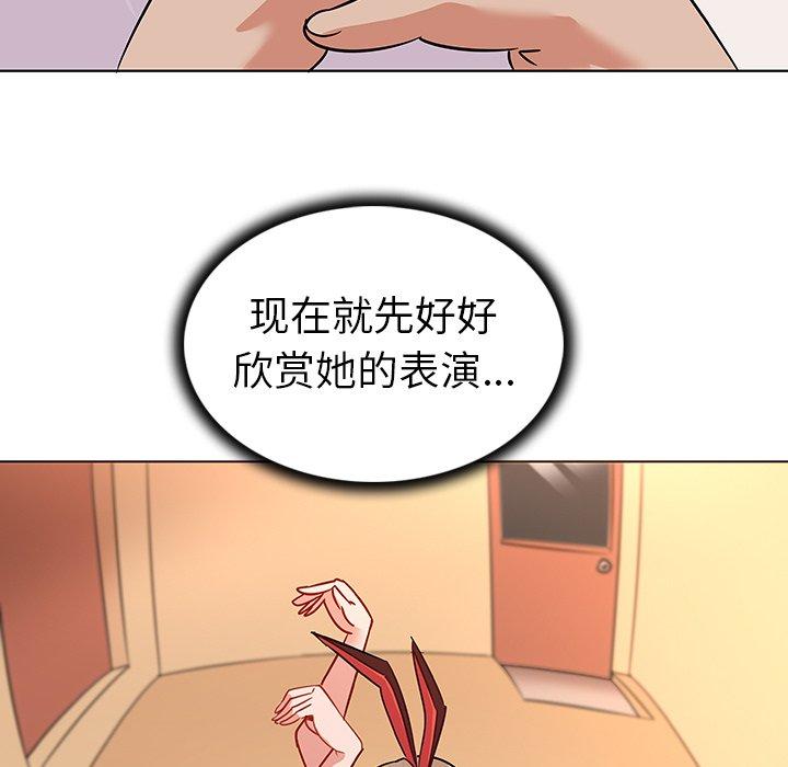 11P - 我的老婆是模特