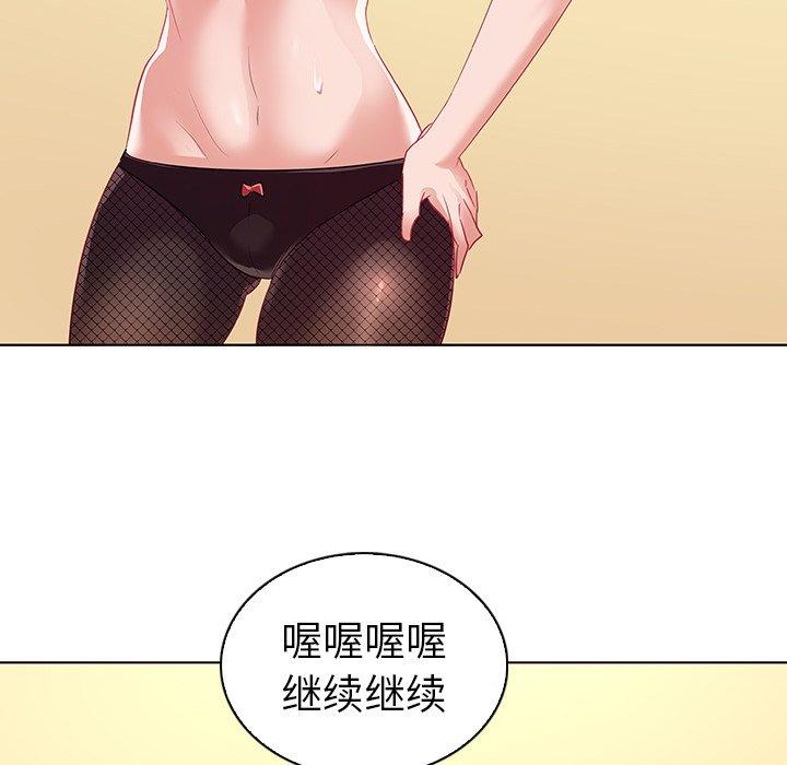 25P - 我的老婆是模特