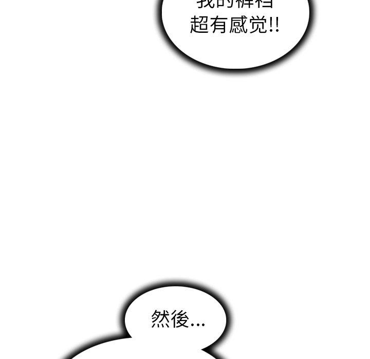 30P - 我的老婆是模特