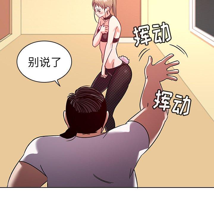 48P - 我的老婆是模特