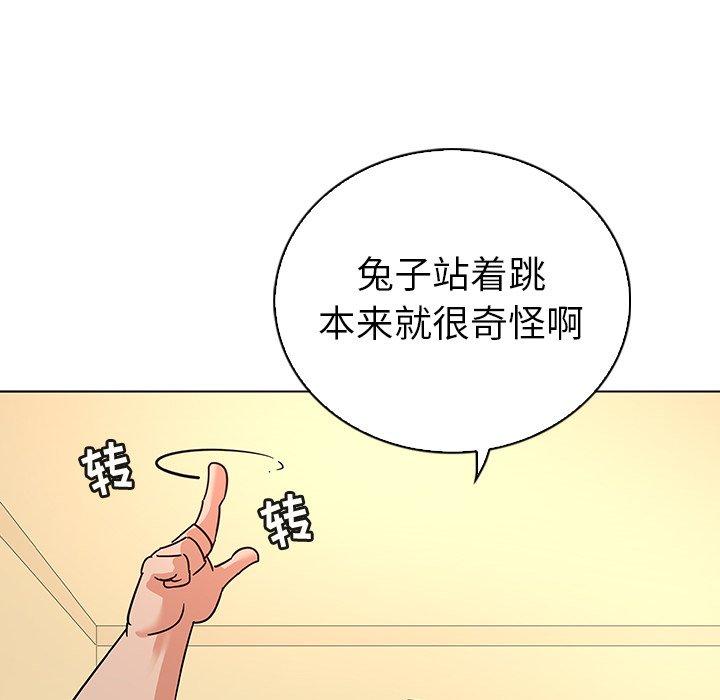 49P - 我的老婆是模特