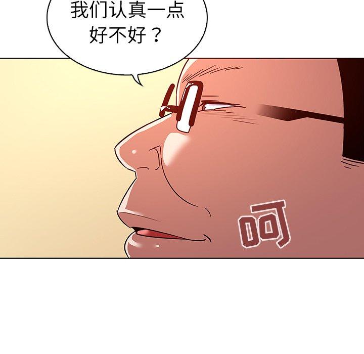 51P - 我的老婆是模特