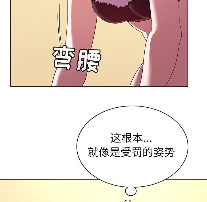 53P - 我的老婆是模特
