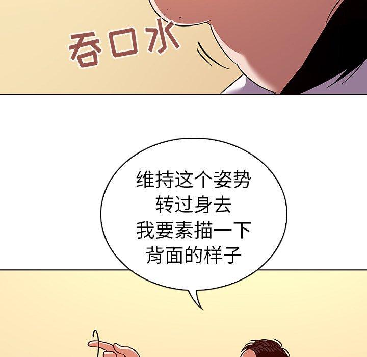 58P - 我的老婆是模特