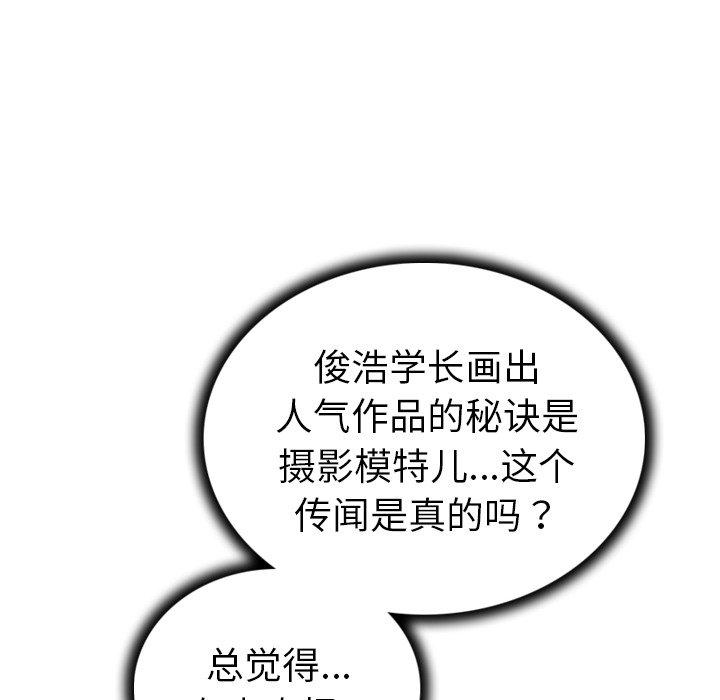 60P - 我的老婆是模特