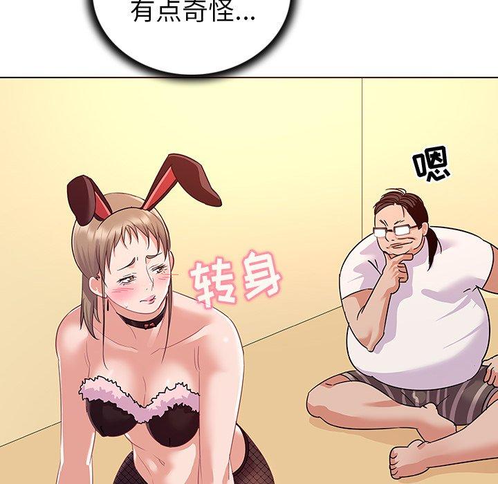 61P - 我的老婆是模特