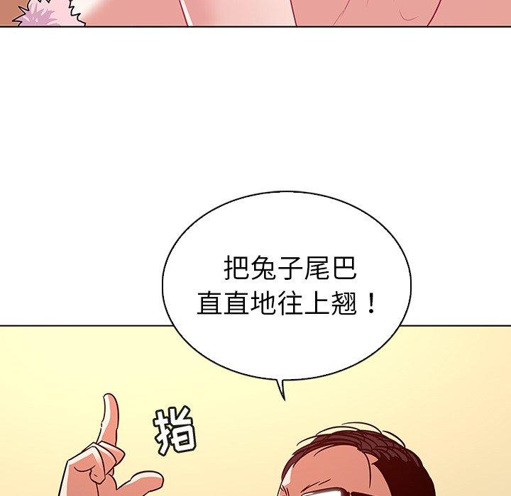 67P - 我的老婆是模特