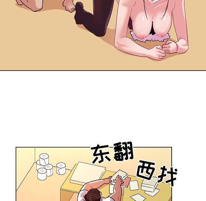 71P - 我的老婆是模特