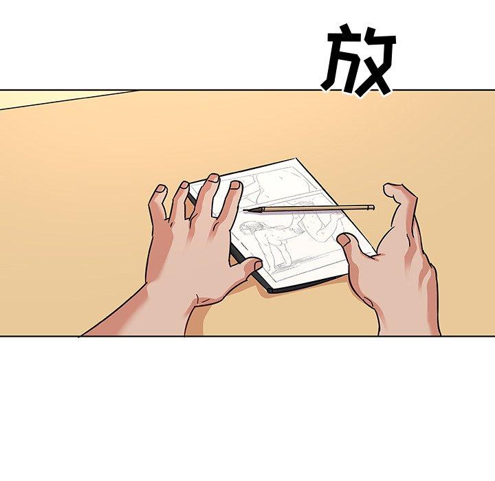 87P - 我的老婆是模特
