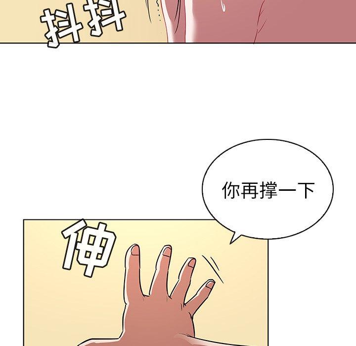 89P - 我的老婆是模特
